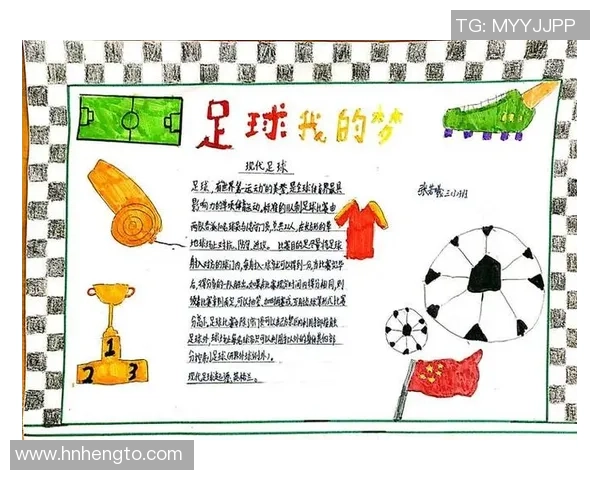 《小小足球星带你探索青少年足球梦想的起航与成长历程》