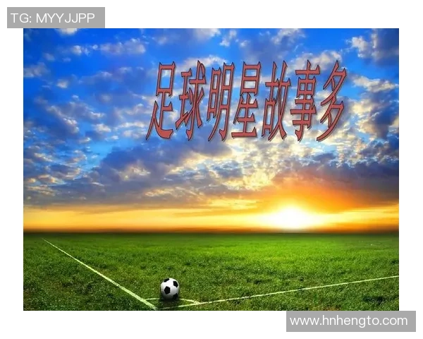 西藏第一支足球队核心球星成长历程与草原拼搏故事